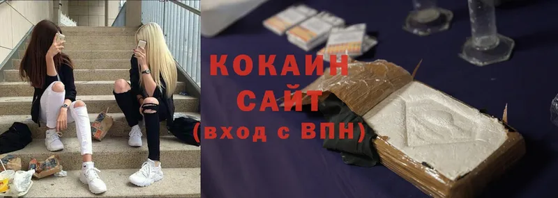 хочу   Чебоксары  Кокаин Боливия 