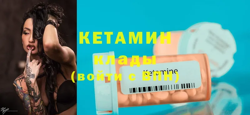 дарнет шоп  Чебоксары  Кетамин ketamine 